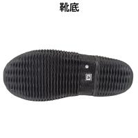N1000-P　ワークシューズプラス　断熱