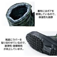 85714　XEBEC　ジーベック　EVA　防寒セーフティーブーツ