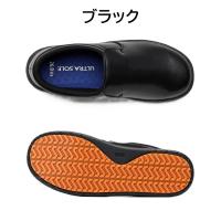 73　丸五　ウルトラソール　コックシューズ