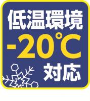 1433　極寒ソフト　裏起毛