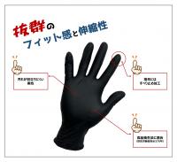 シンガーニトリルSRB