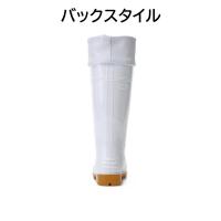 205　丸五(MARUGO)　プロハークス　カバー付き　ホワイト