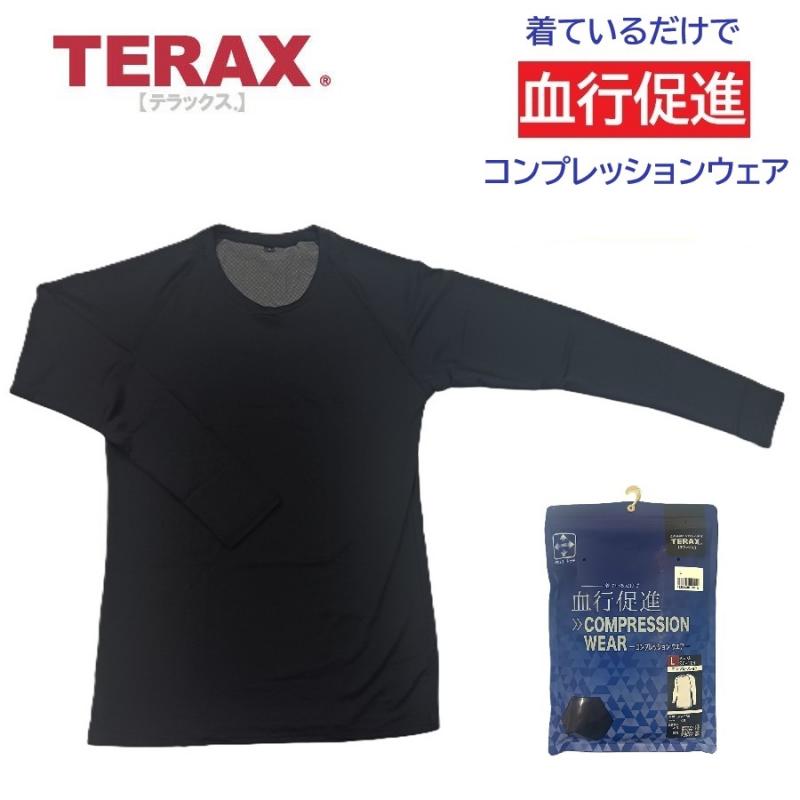 387280　血行促進　コンプレッション　長袖