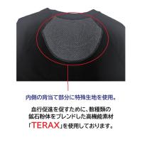 387280　血行促進　コンプレッション　長袖