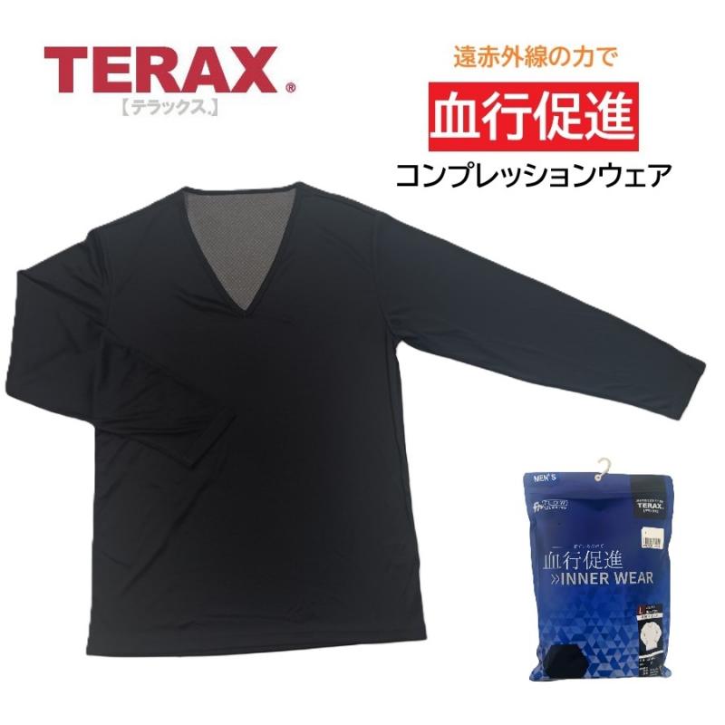 380862　長袖　Vネック　血行促進　ウェア
