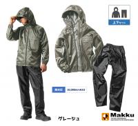 AS5110　レインキーパースーツ