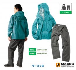 AS5120 デイリーレインスーツ