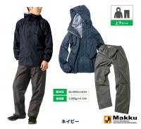 AS5120 デイリーレインスーツ