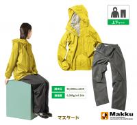 AS5120 デイリーレインスーツ
