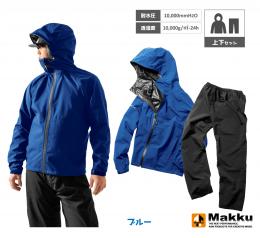 AS5130 フレックスフィットレインスーツ