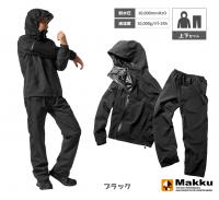 AS5130 フレックスフィットレインスーツ
