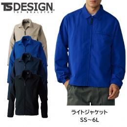 4436　TS DESIGN　ライトジャケット