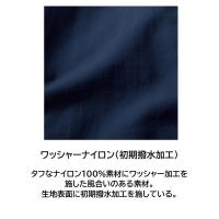 4436　TS DESIGN　ライトジャケット