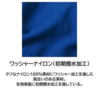 44326　TS DESIGN　ライトウォームジャケット