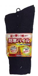 BP782　サポーター付防寒パイル先丸靴下　2P　黒