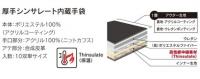 SP-700　メンズグローブ　ブラック