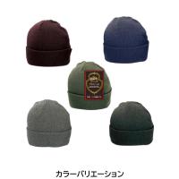B-61　ニット帽　ワッチ　アソート