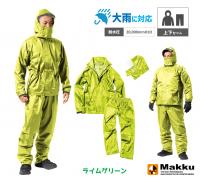 AS5160 デュアルフィットレインスーツ