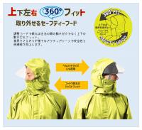 AS5160 デュアルフィットレインスーツ