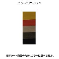 1118　ゆったり　バルーンパンツ　M～LL アソート