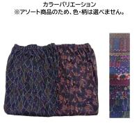 7900　裏起毛モンペ　M～LL　アソート