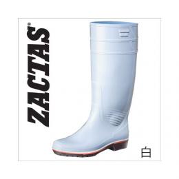 Z-01 ザクタス　耐油長靴　ロング丈 白色