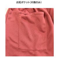 7750　無地　裏起毛モンペ　M～LL　アソート