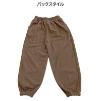 187　コールテン裏ボアパンツ　M～LL　アソート
