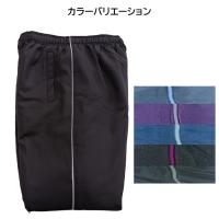 0311　婦人　裏ボアパンツ(フリー)　アソート