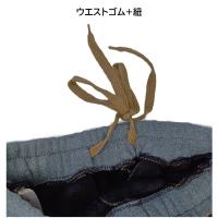 8602　ワイドバレル裏フリースパンツ　M～LL　アソート