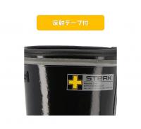 SBHD-3127 ステルクセーフティー