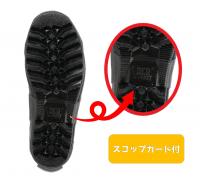 SBHD-3127 ステルクセーフティー