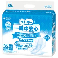 Gライフリー　一晩中安心さらさらパッド　SkinCondition