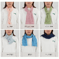 たおるマフラー|年間使えるやさしい快適アイテム