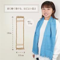 たおるマフラー|年間使えるやさしい快適アイテム