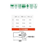 1455　極寒ソフトロング