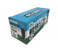 4630 軽快ソフト　先丸