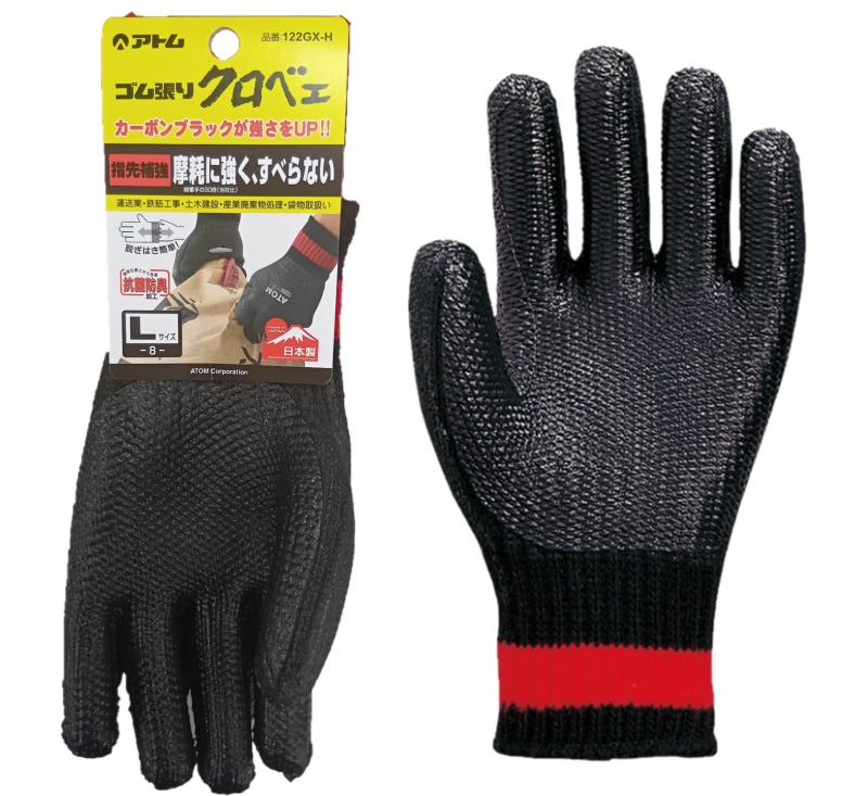 122GX-H　ゴム張りクロベエ ヘッダー