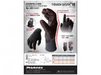 1670　タッチワーク18