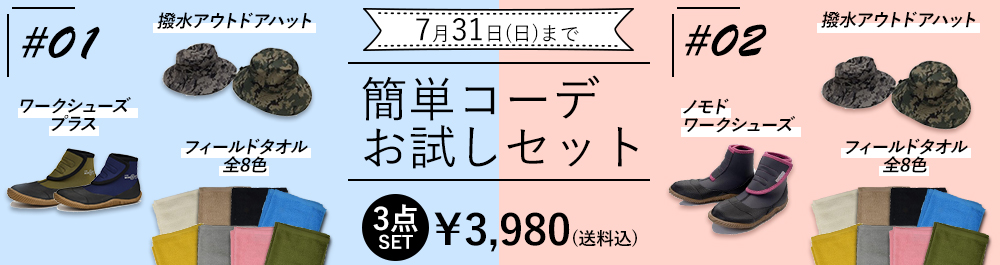 ワークショップアトムg Love Jp